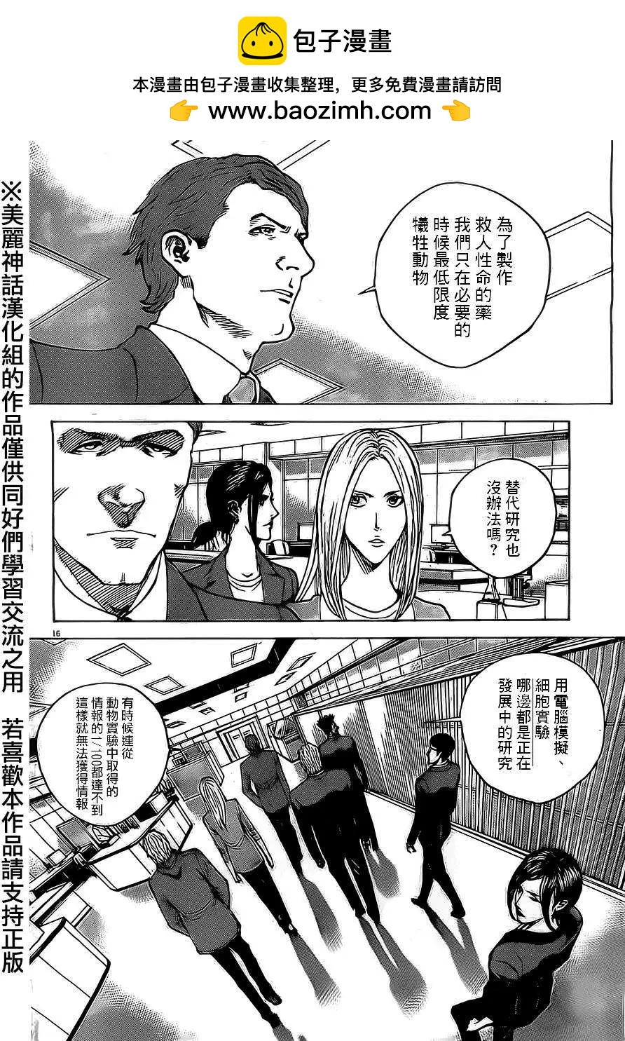 第43回15
