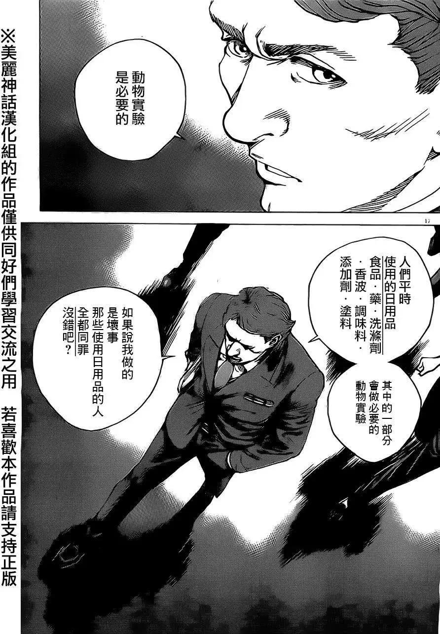 第43回16