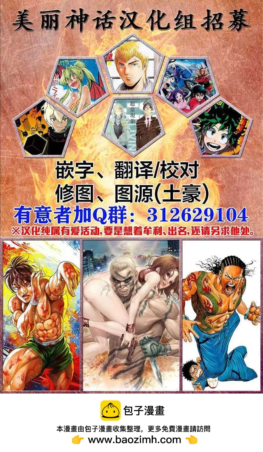 第43回18