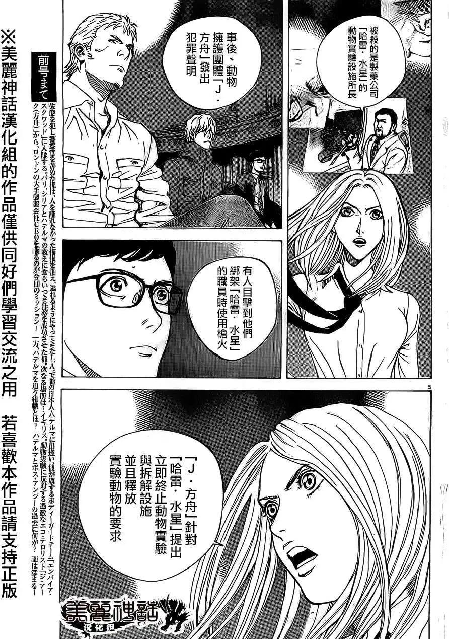 第43回4