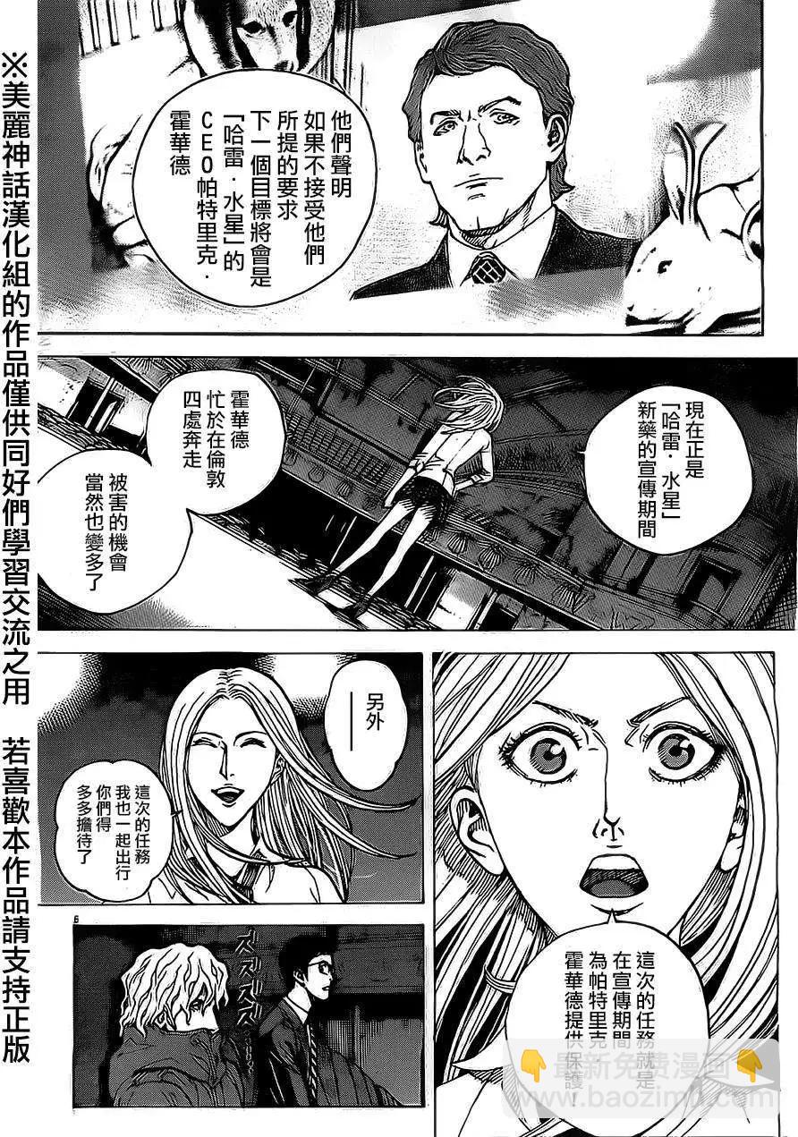 第43回5