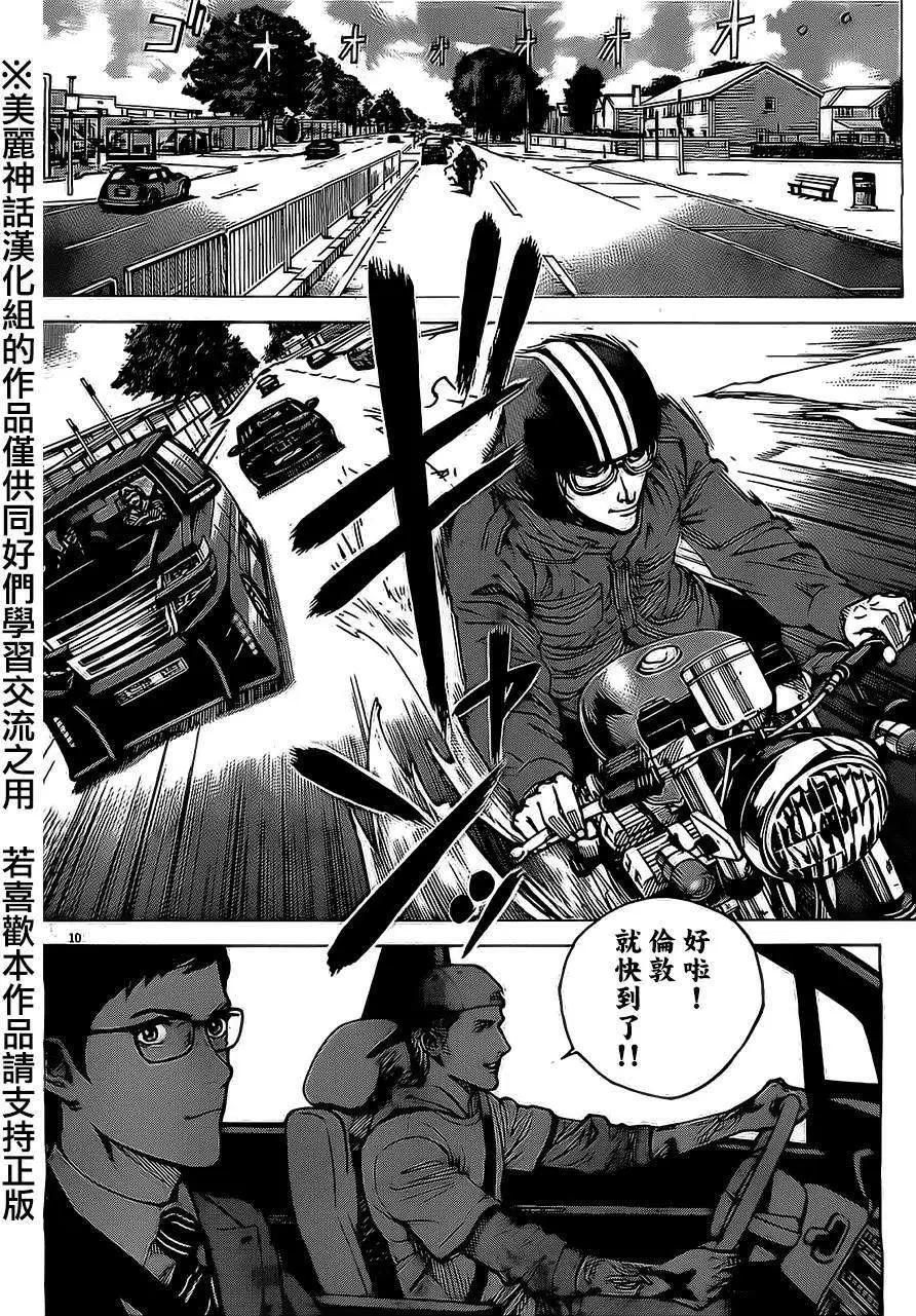第43回9