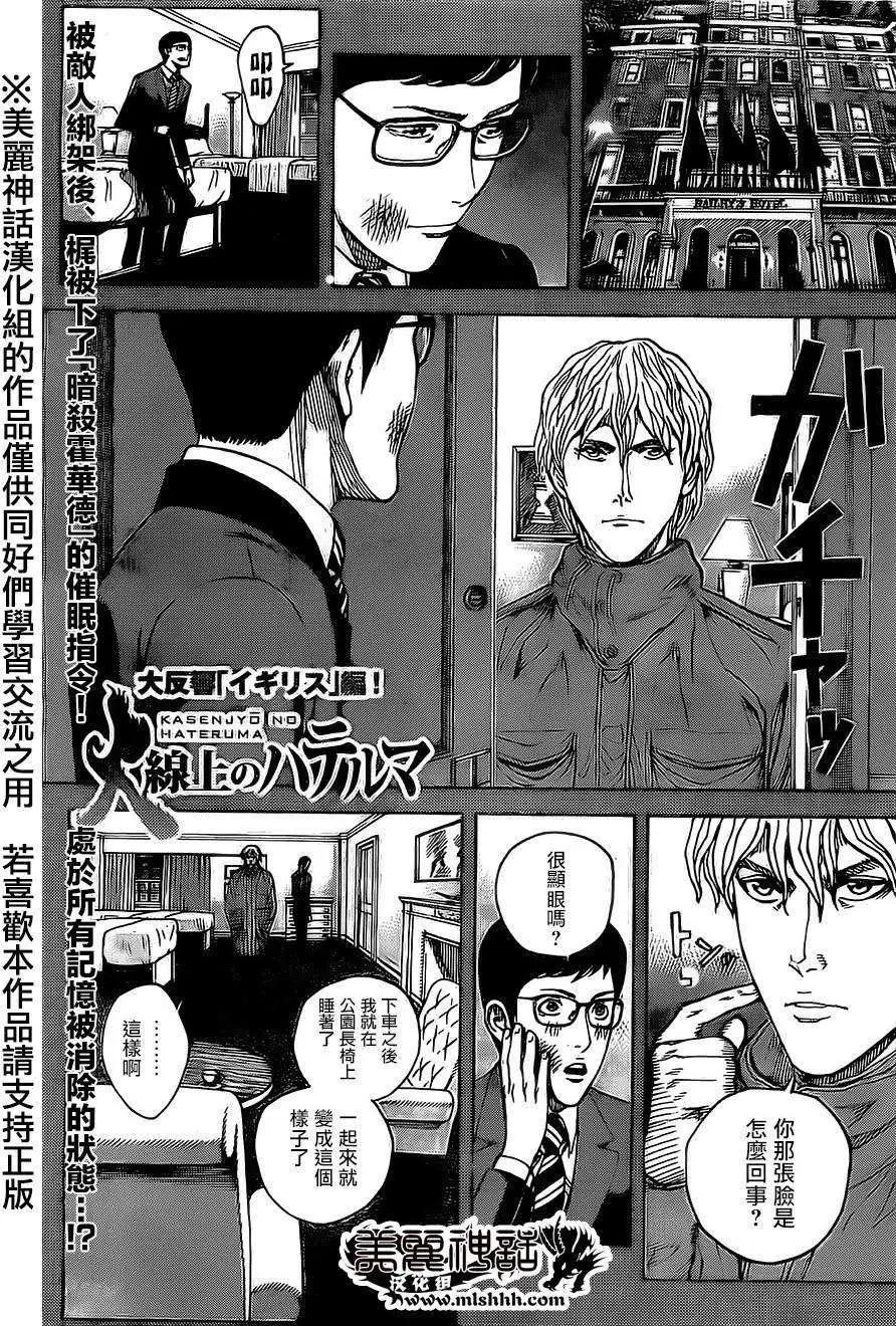 第49回0