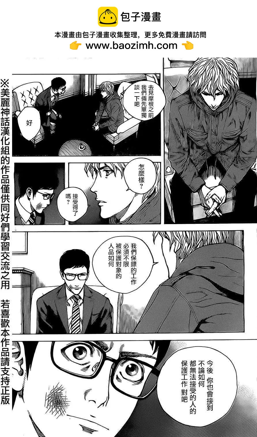 第49回1