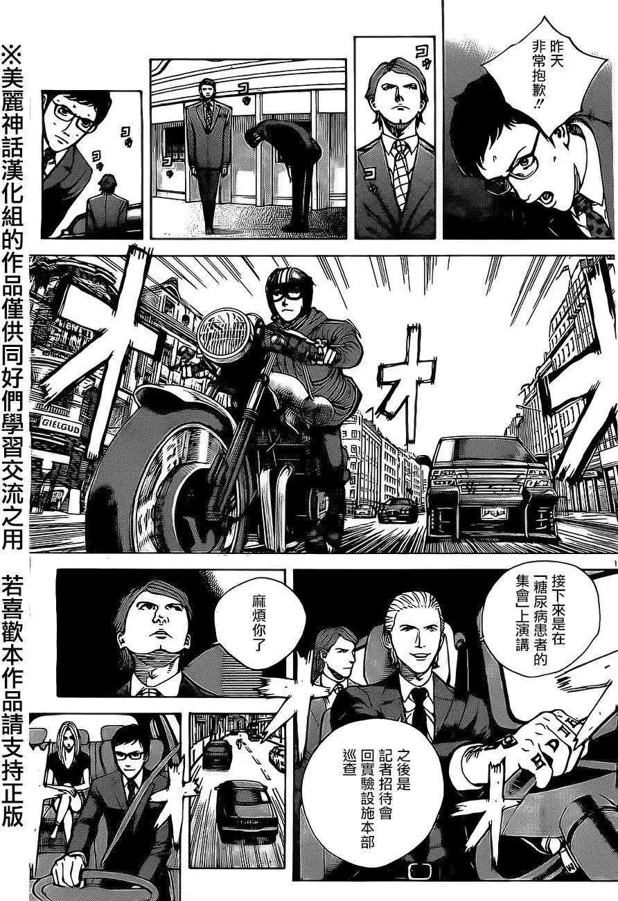 第49回12