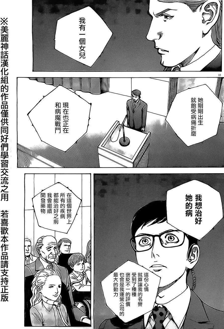 第49回14