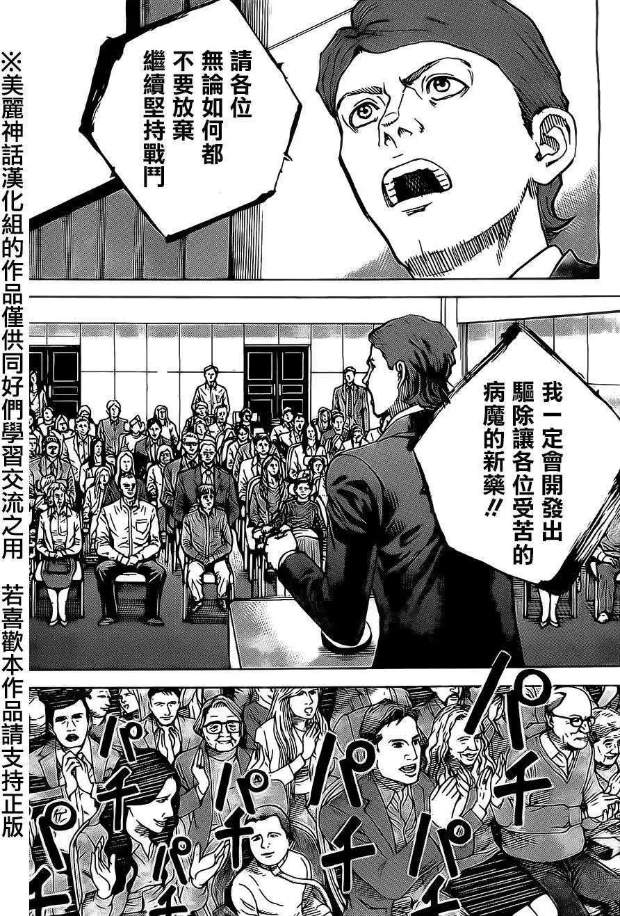 第49回15