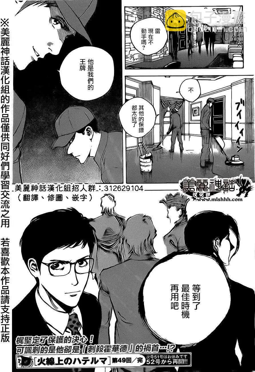 第49回17