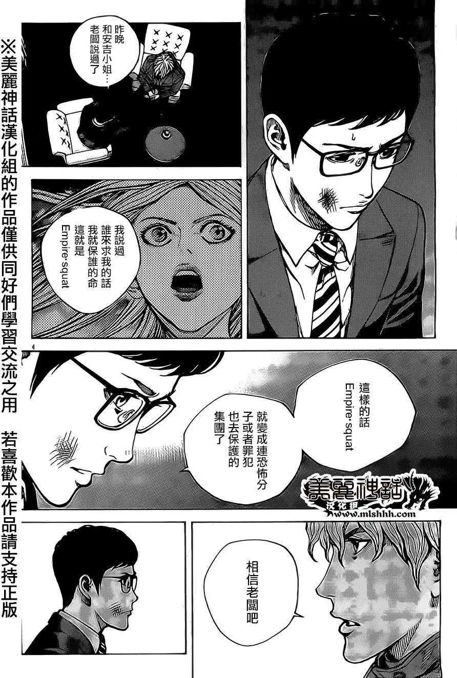 第49回3