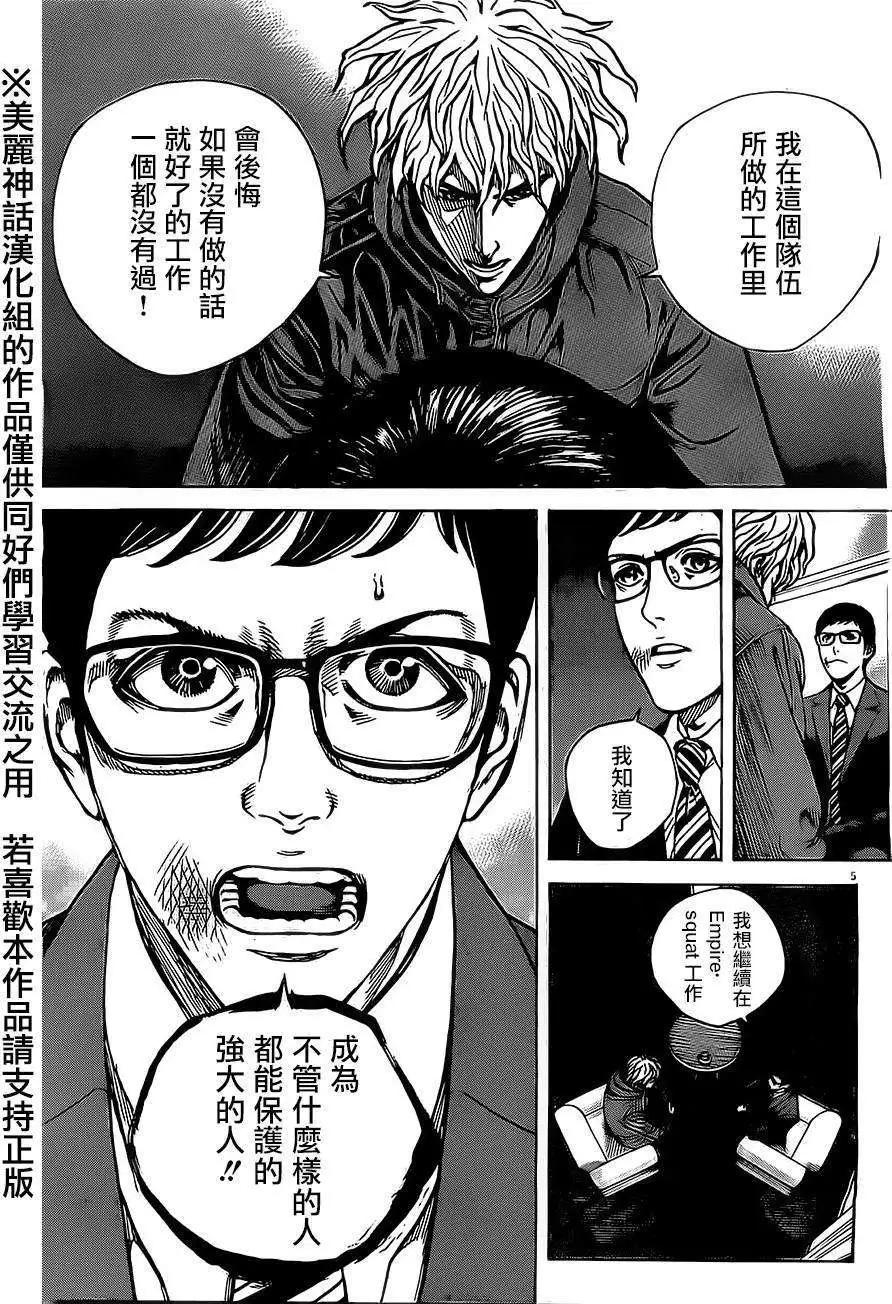 第49回4