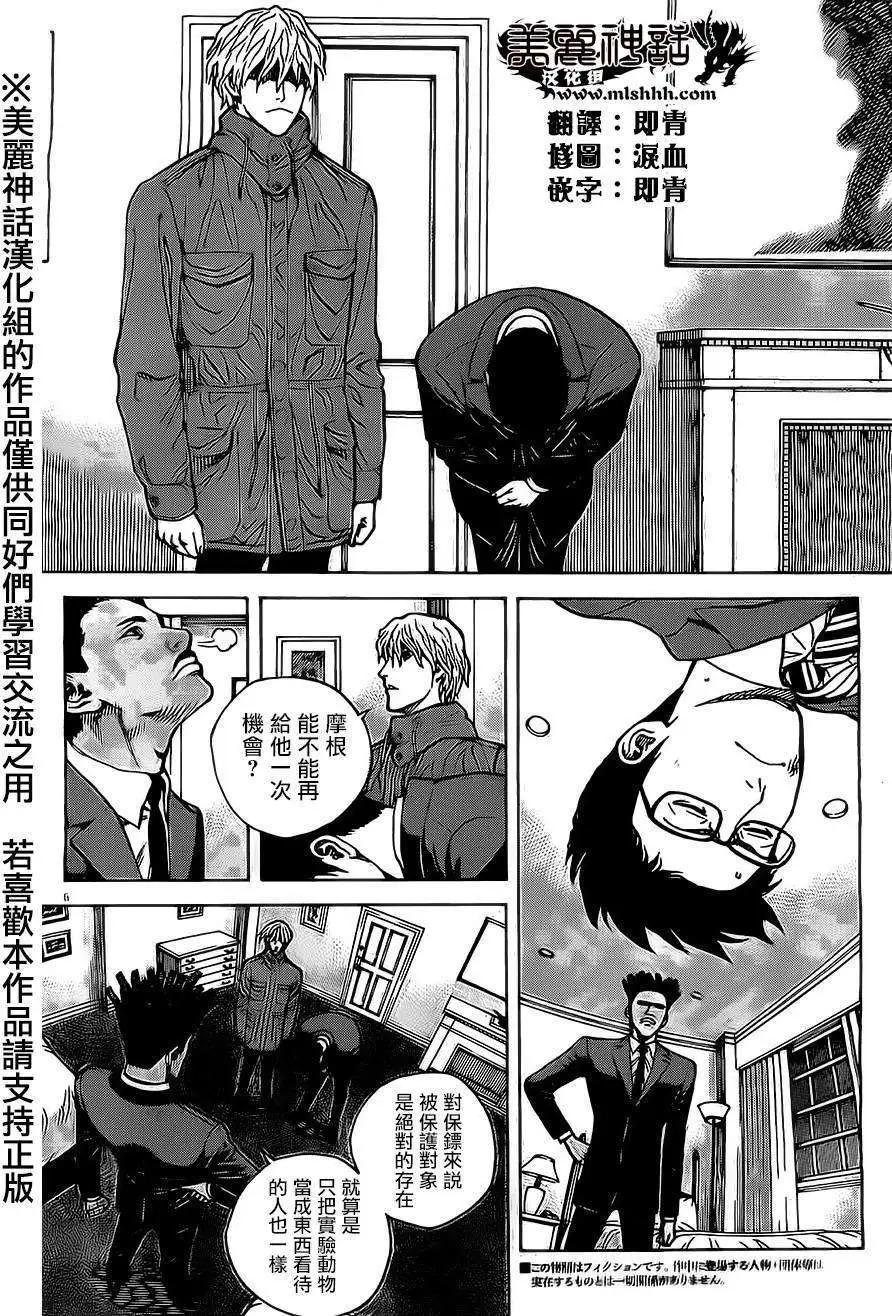 第49回5