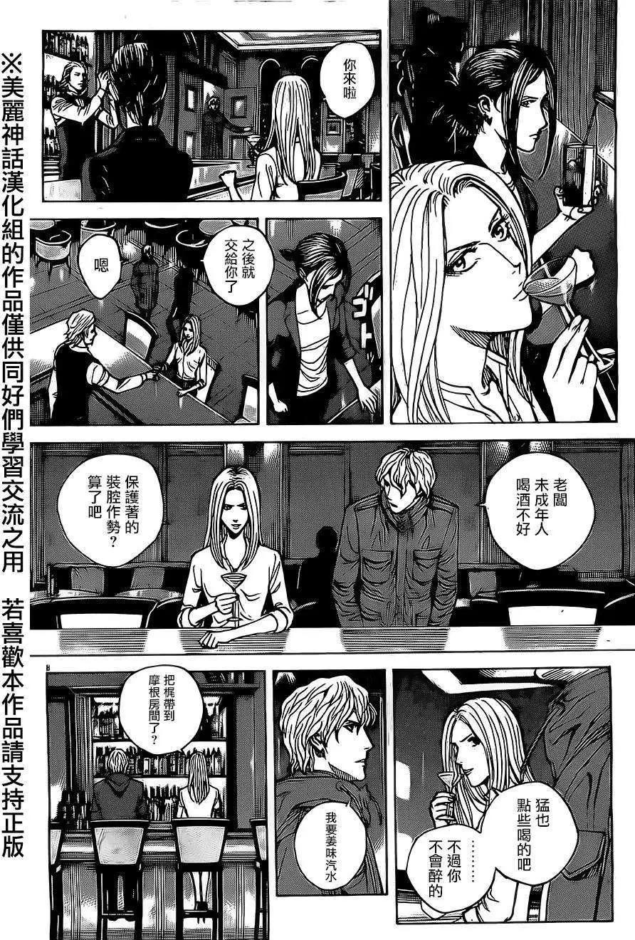 第49回7