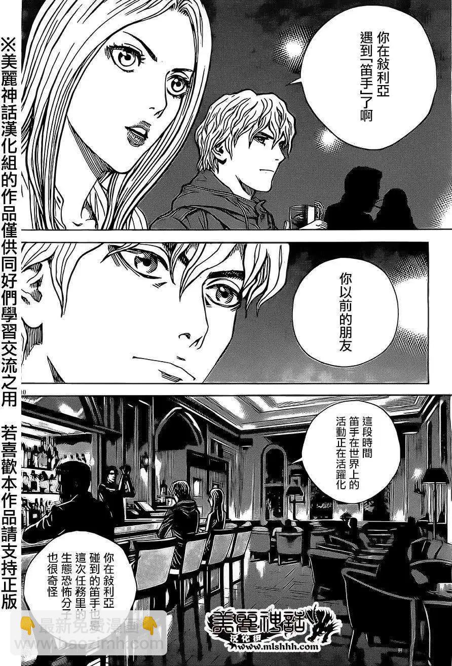第49回9