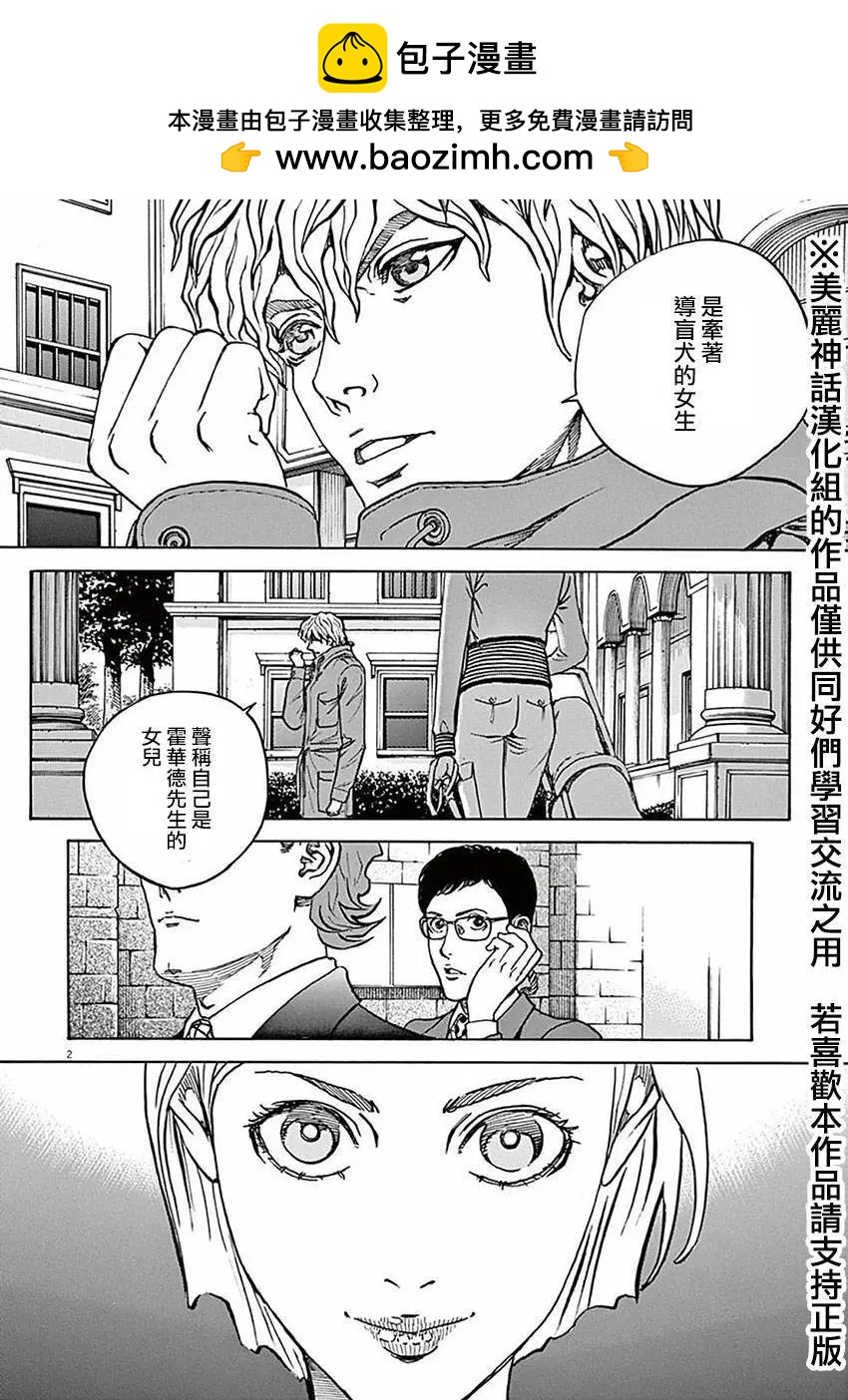 第50回1