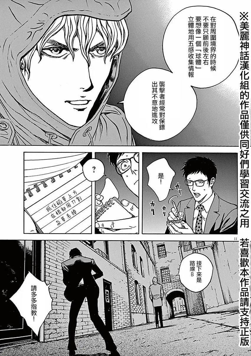 第50回10