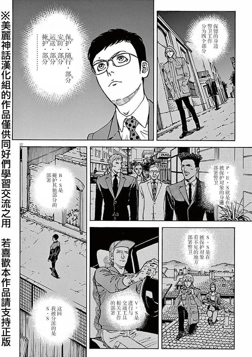第50回11