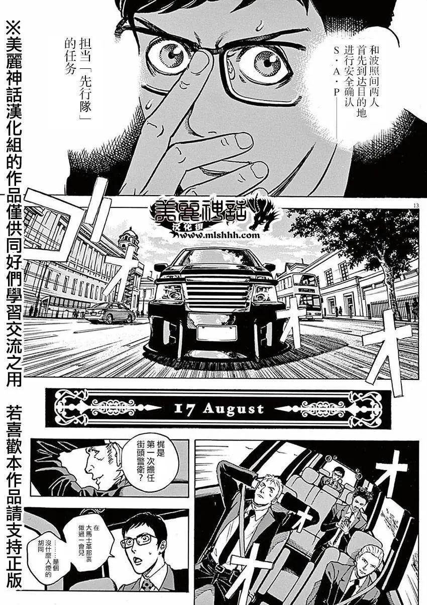 第50回12