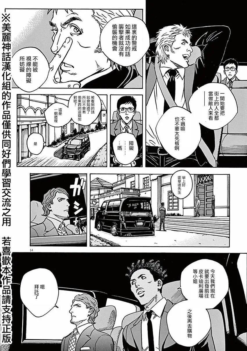 第50回13