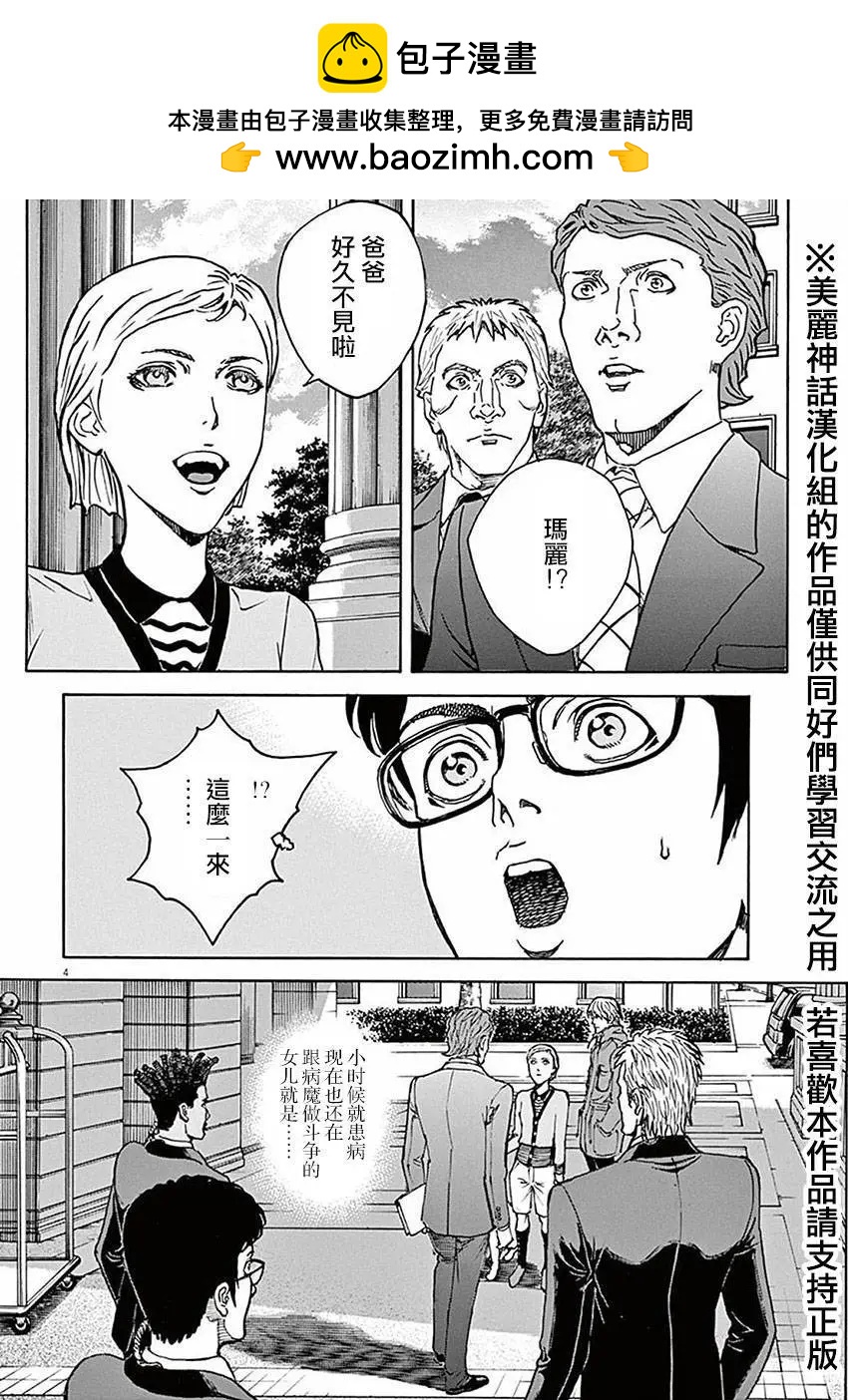 第50回3