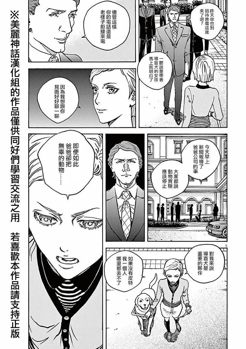 第50回4