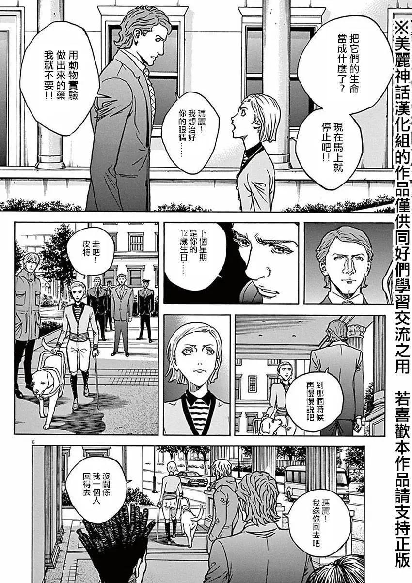 第50回5