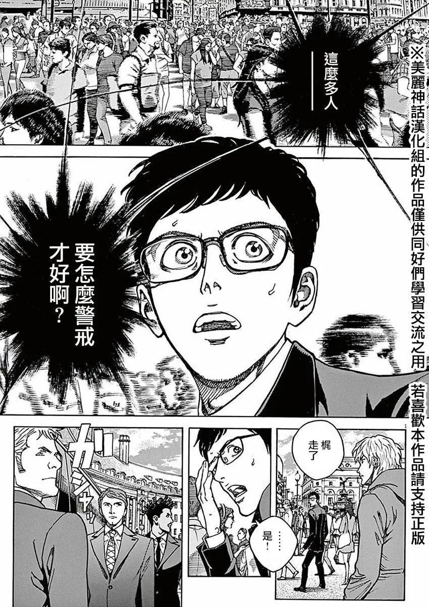 第51回0