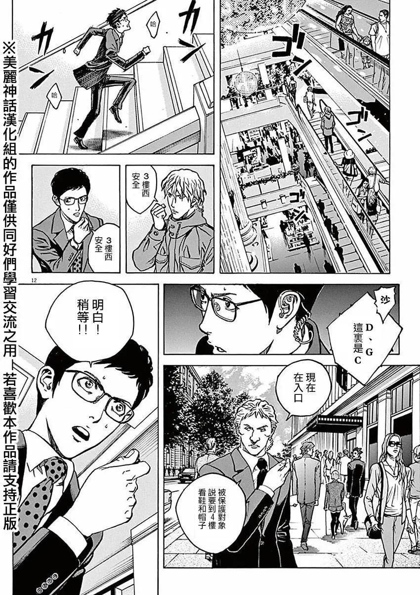第51回10