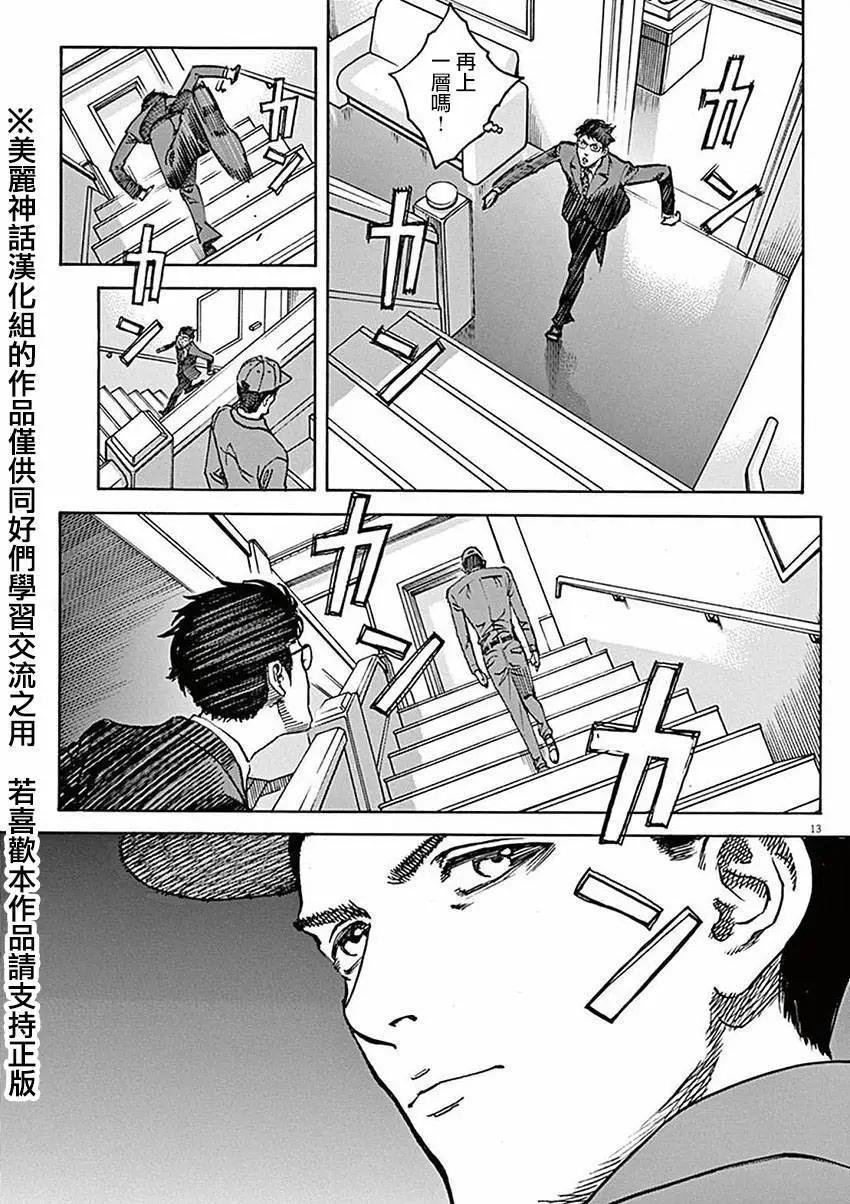 第51回11