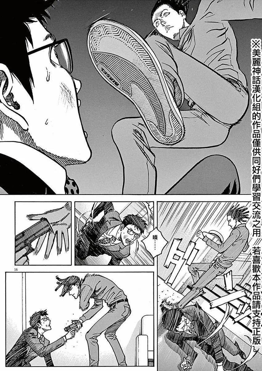 第51回14