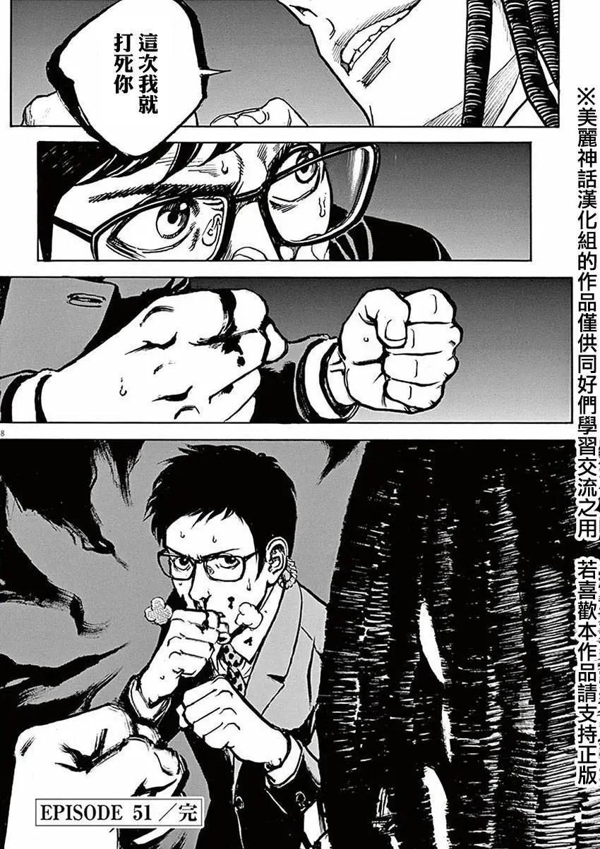 第51回16