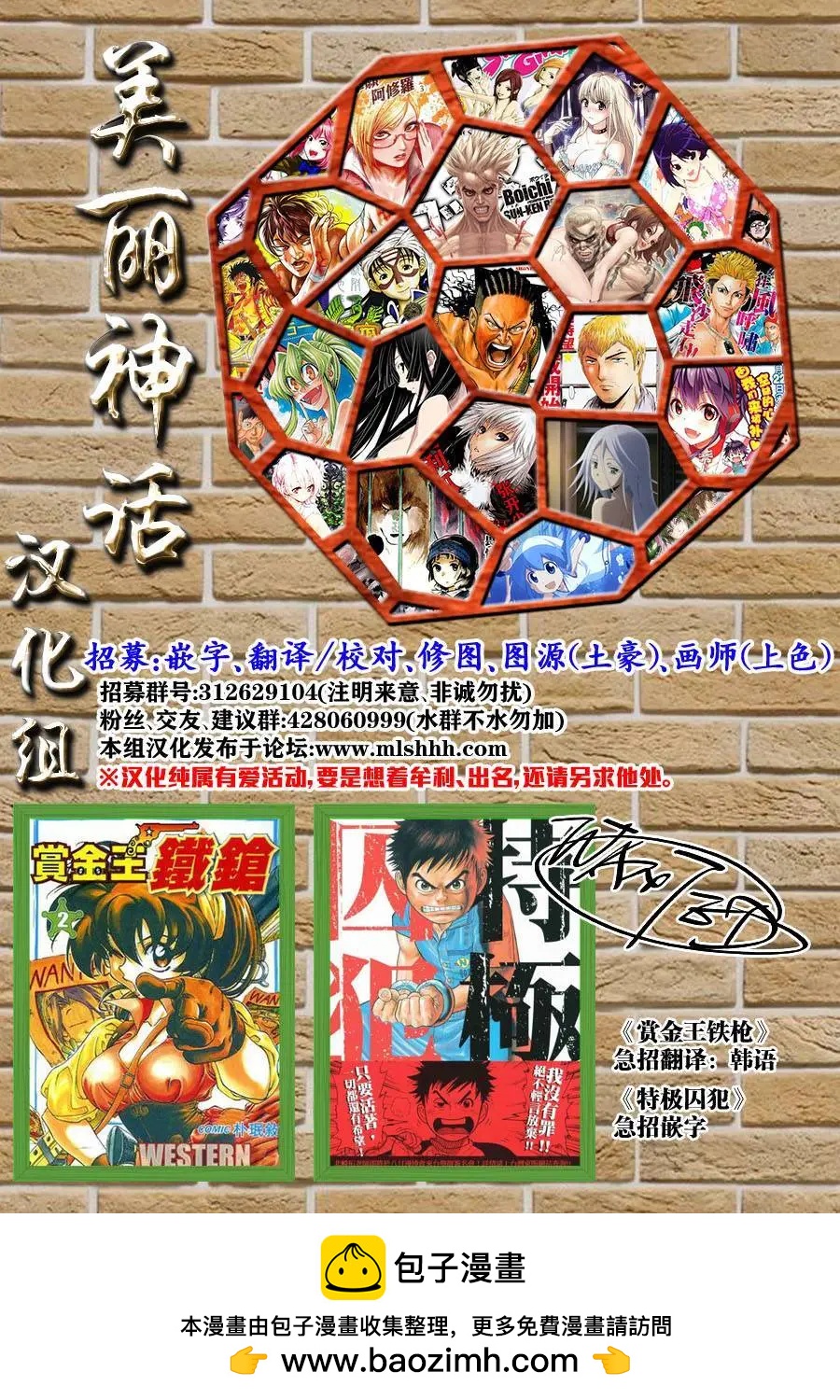 第51回17