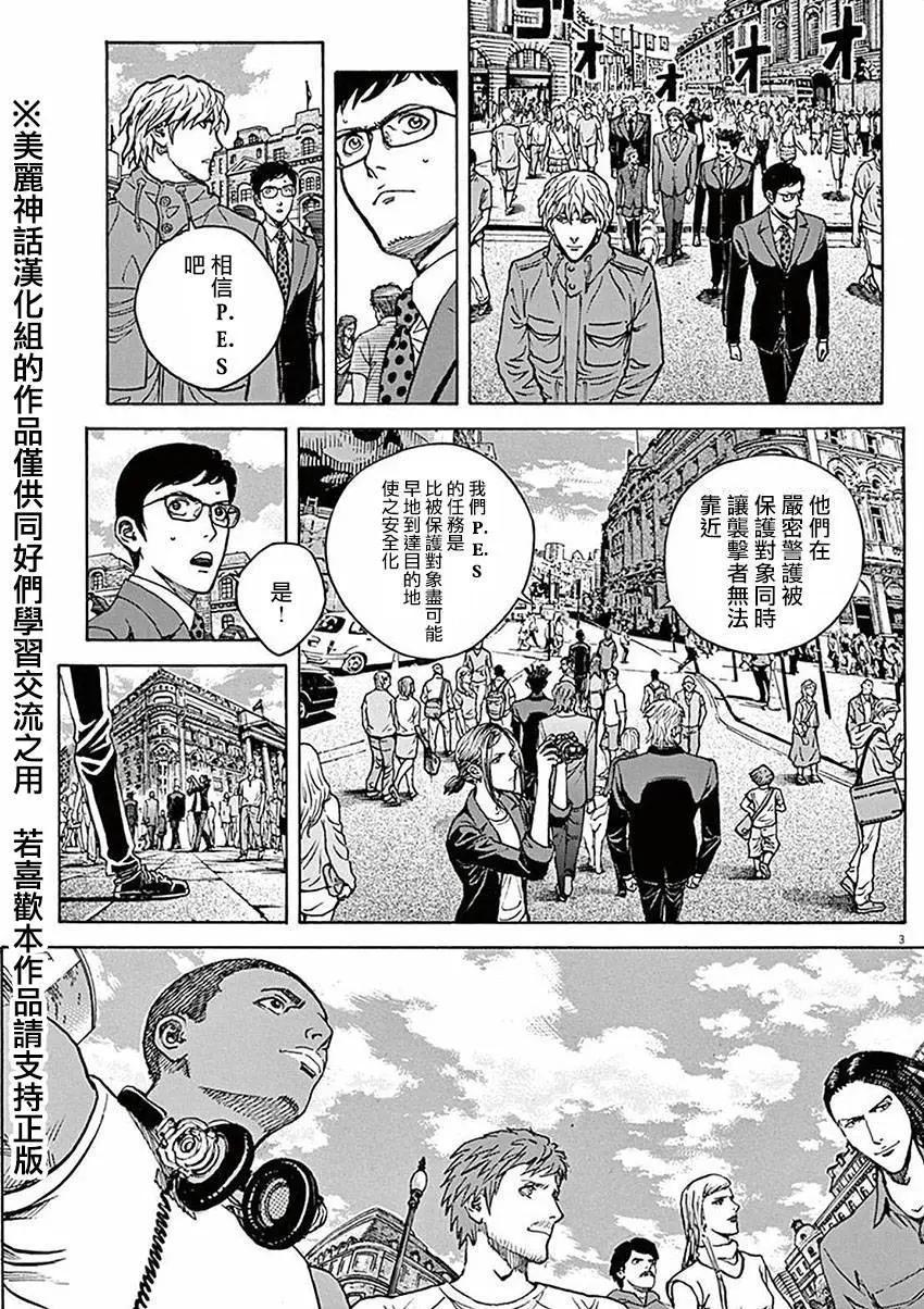 第51回2