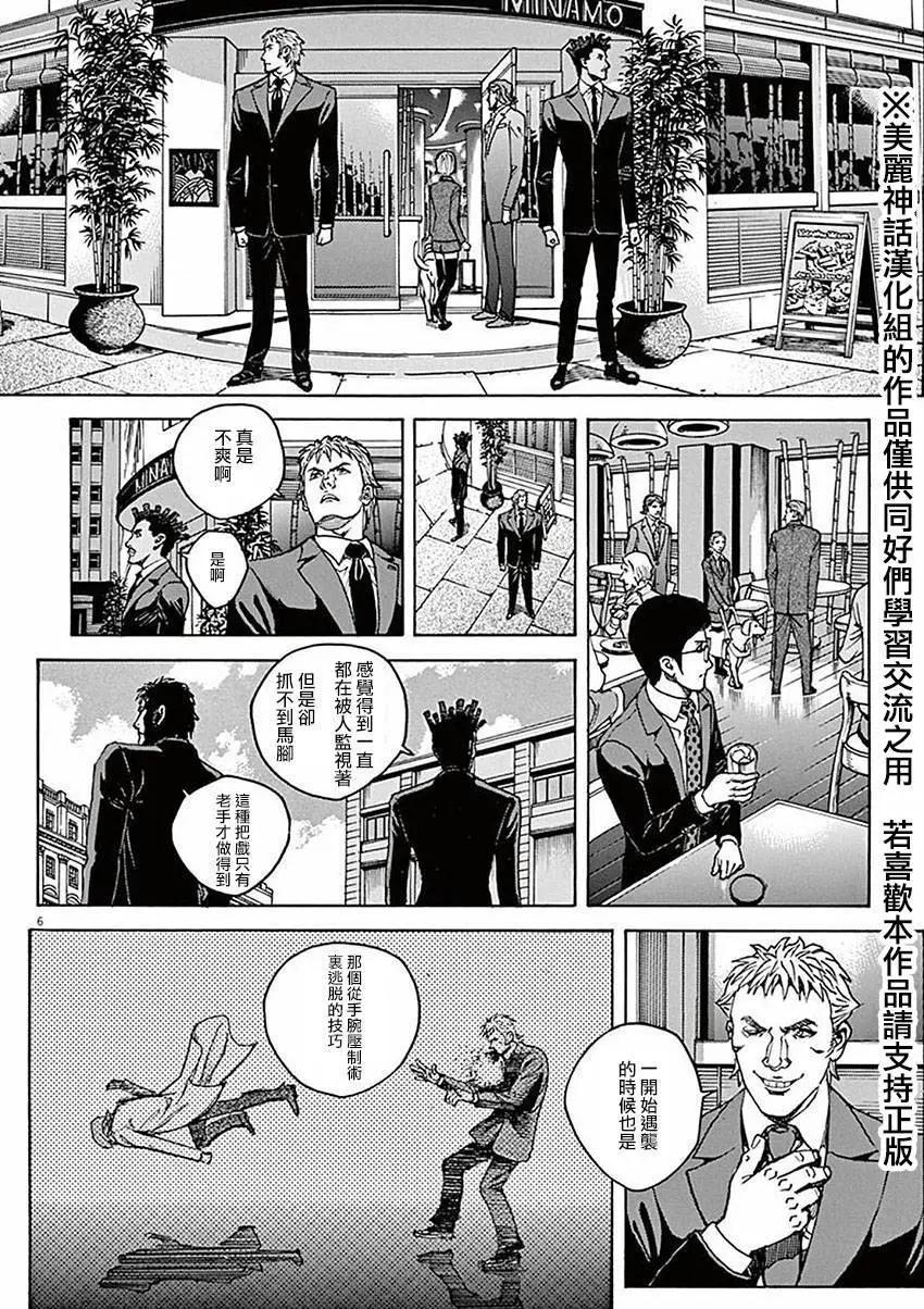第51回4