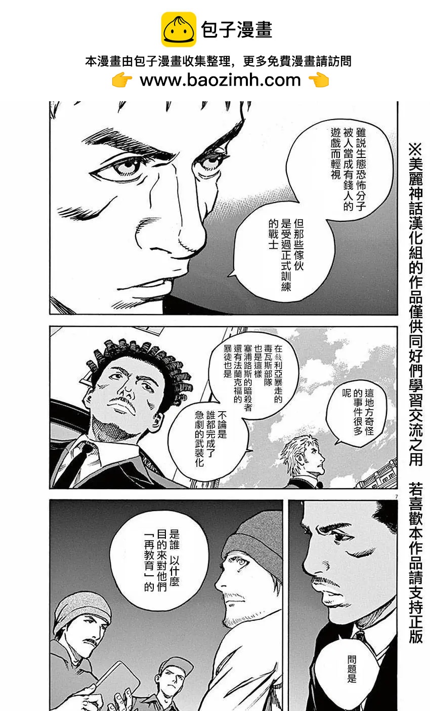 第51回5