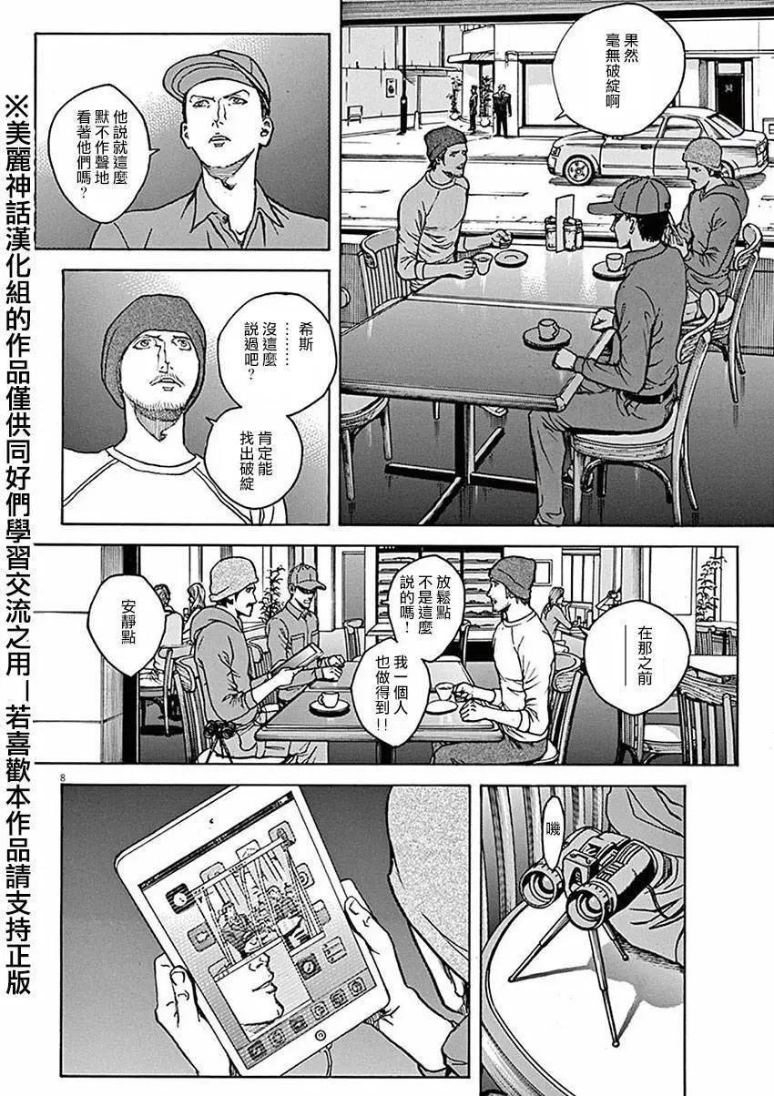 第51回6