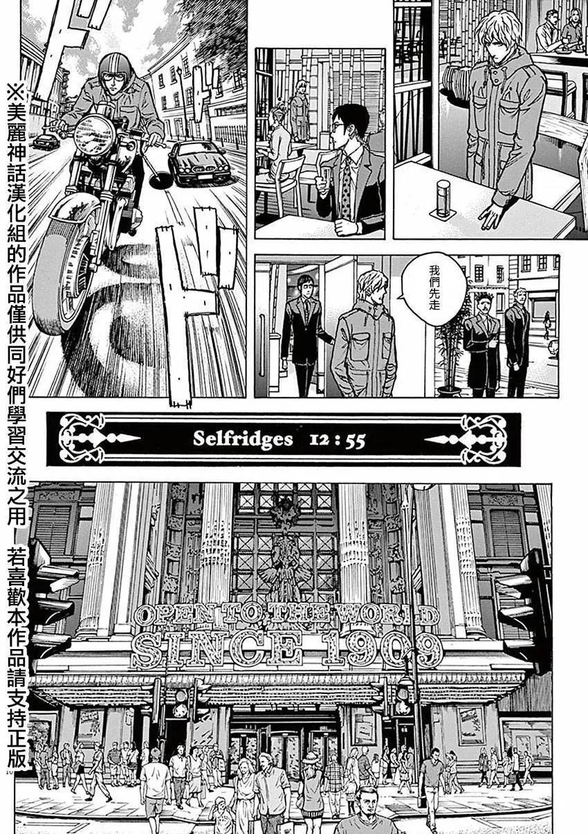 第51回8