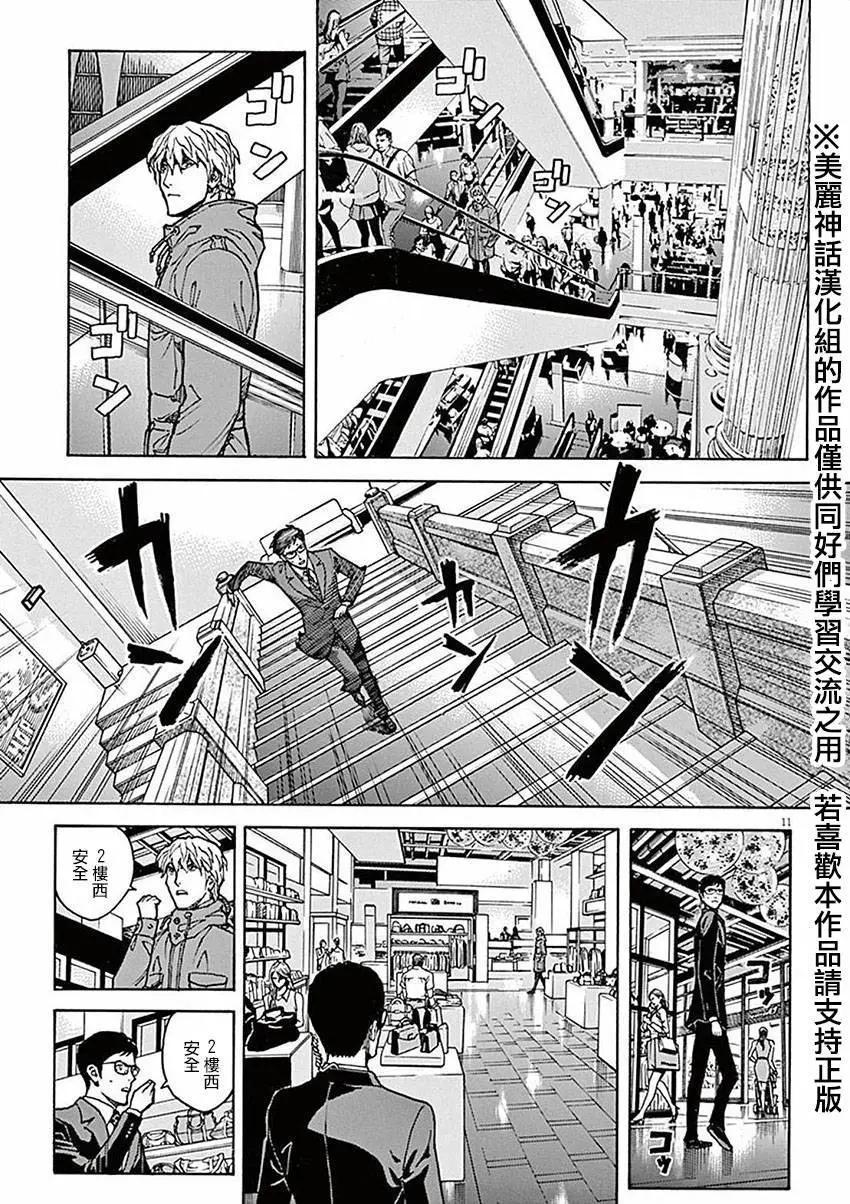 第51回9