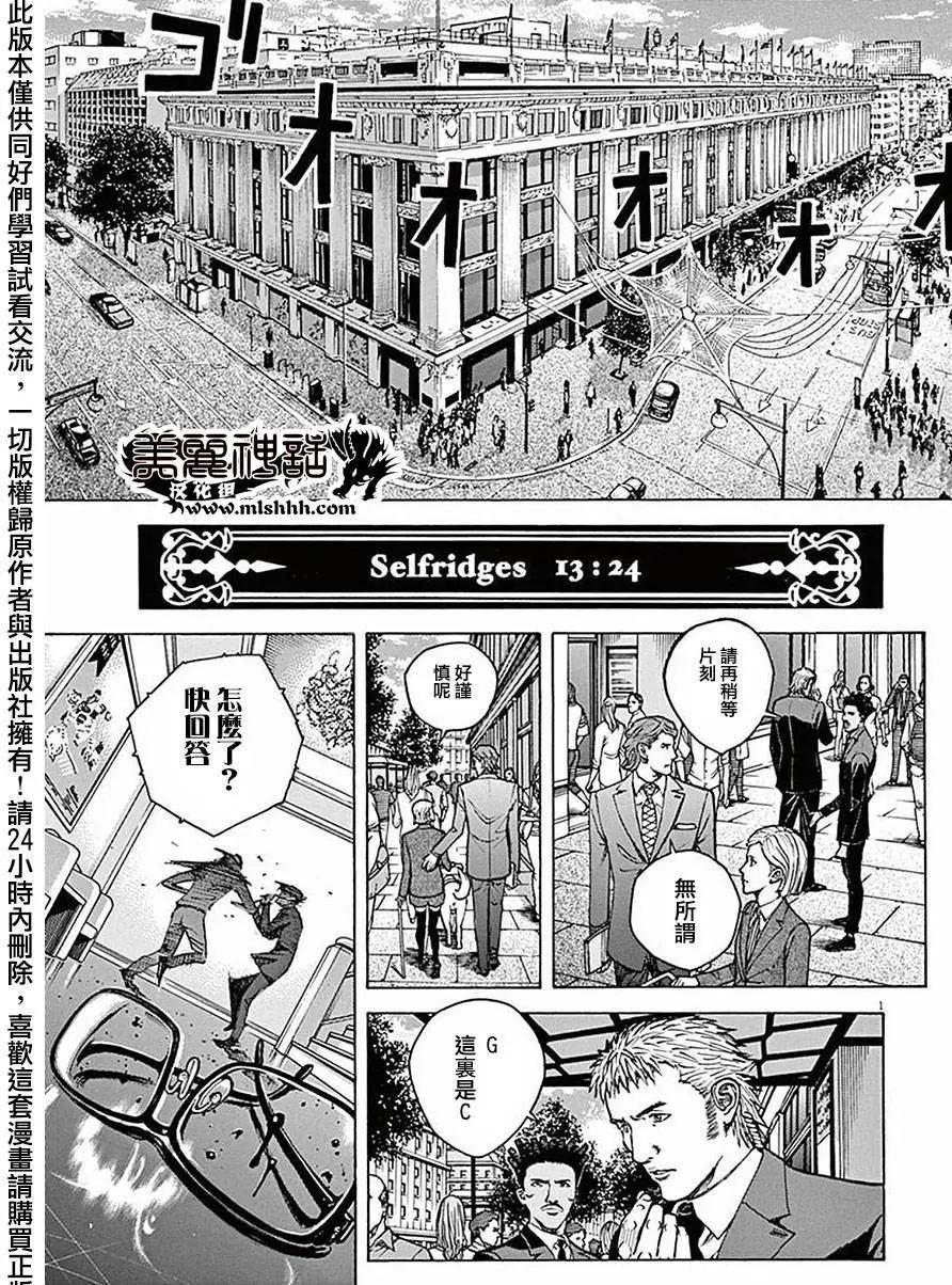 第52回0