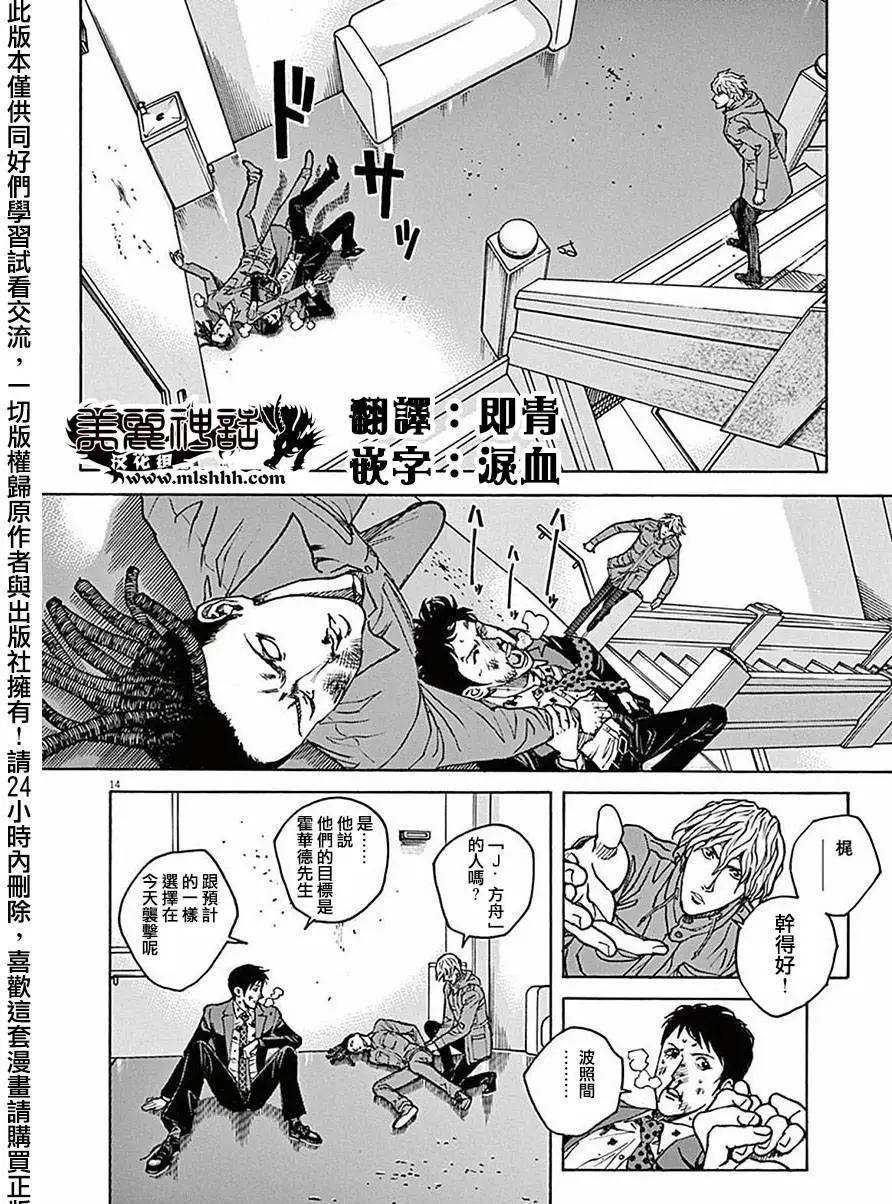 第52回11