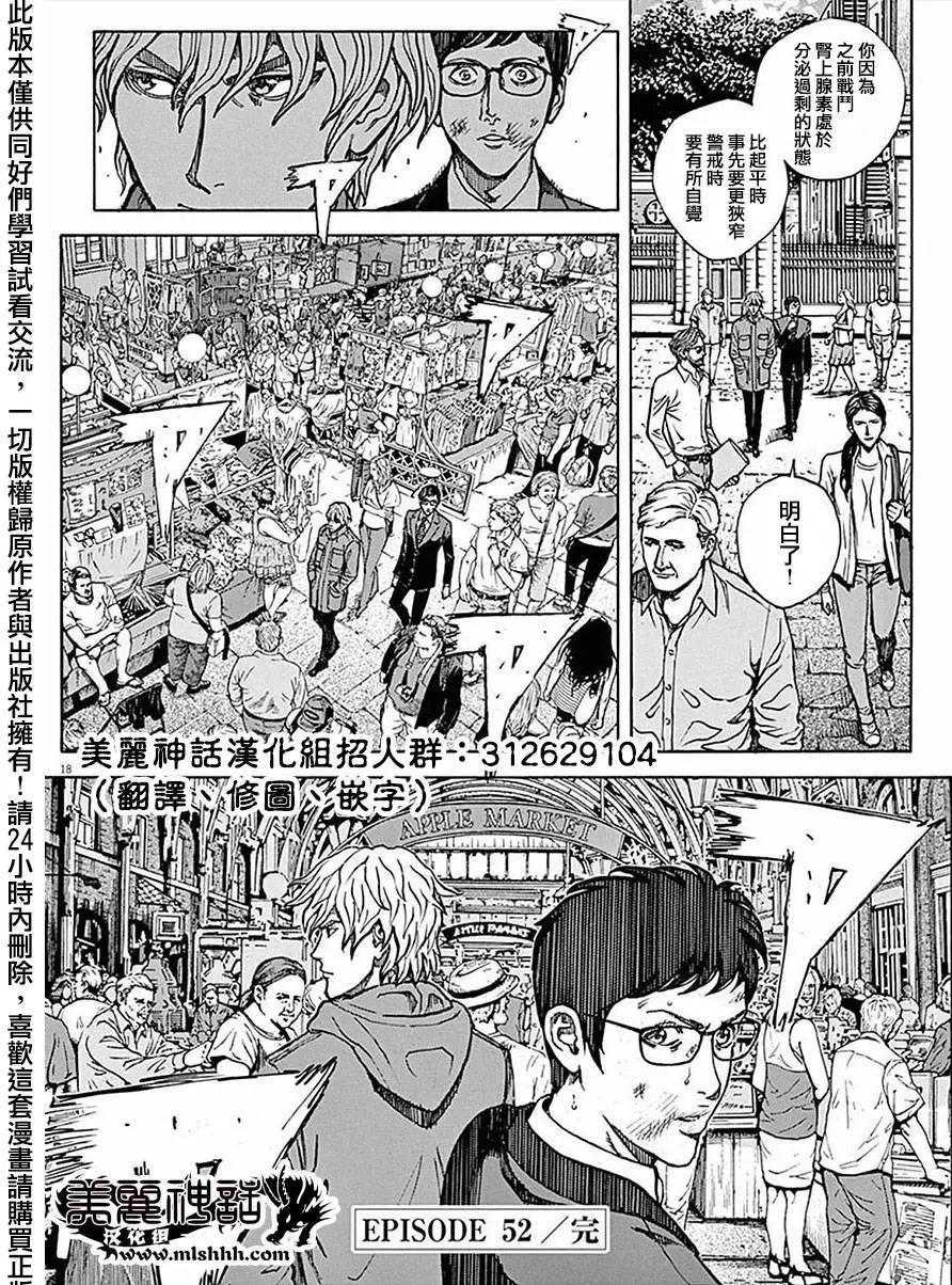 第52回15