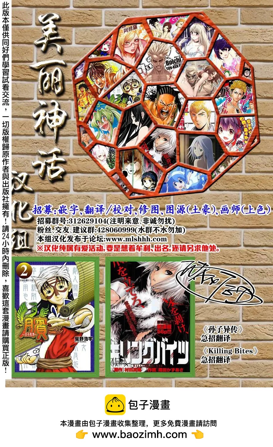 第52回16