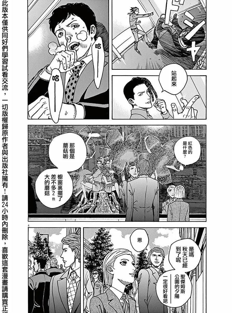 第52回2