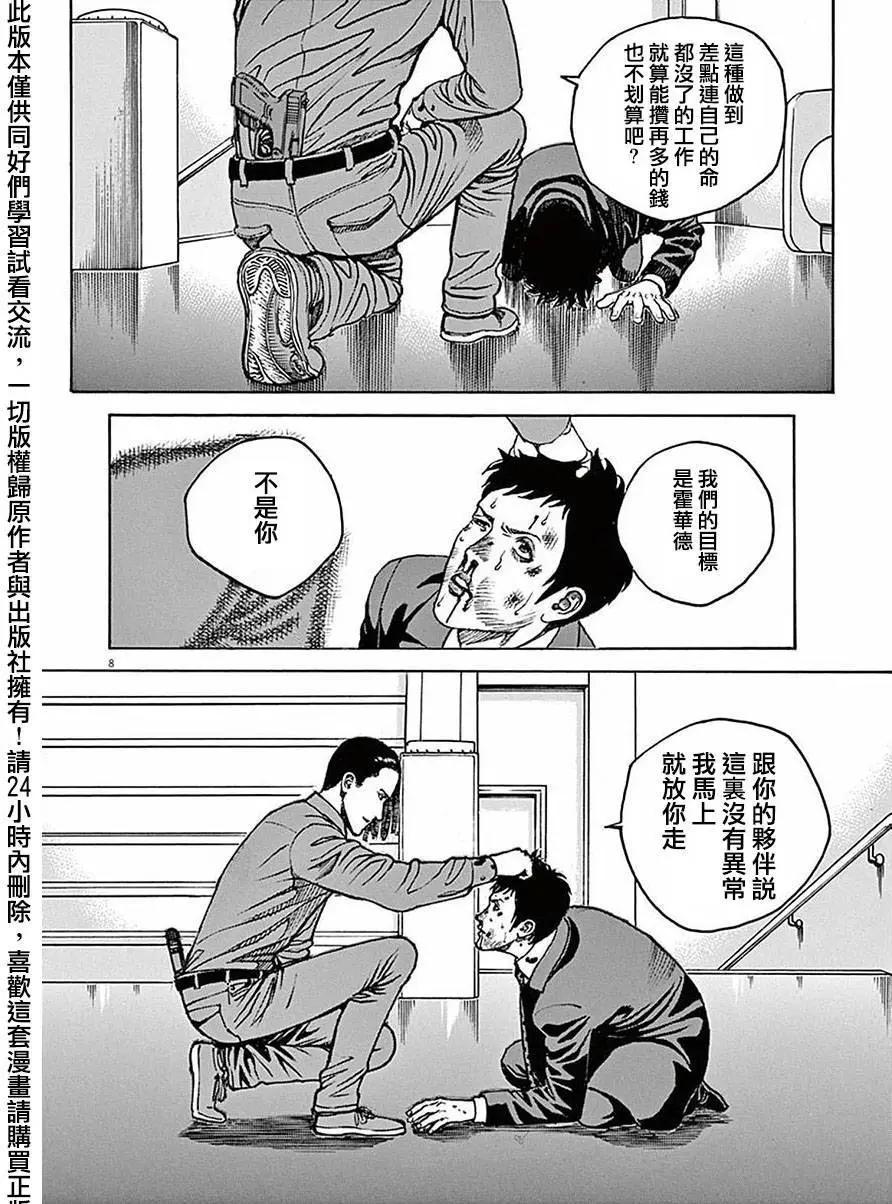 第52回6