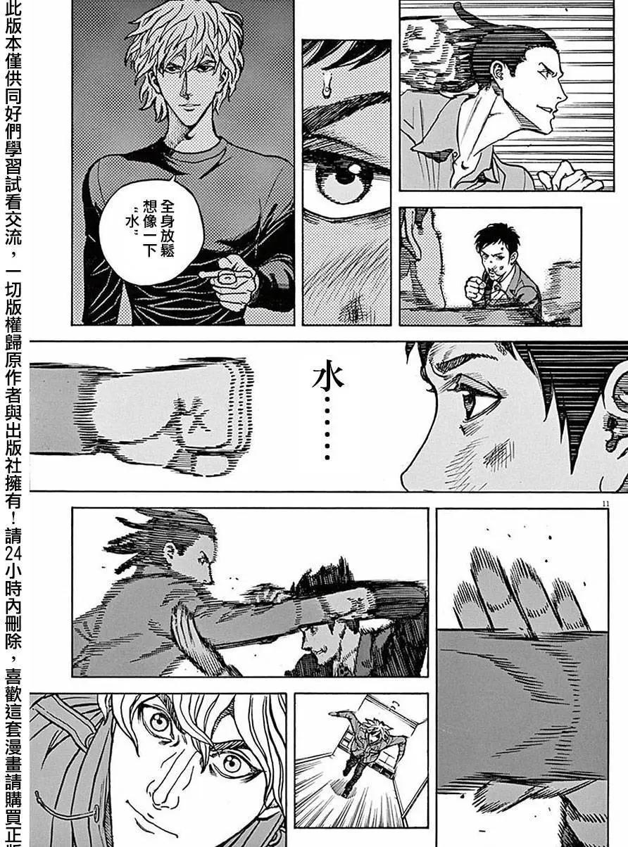 第52回9