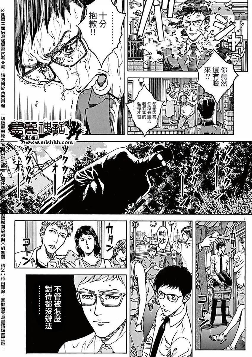 第54回0