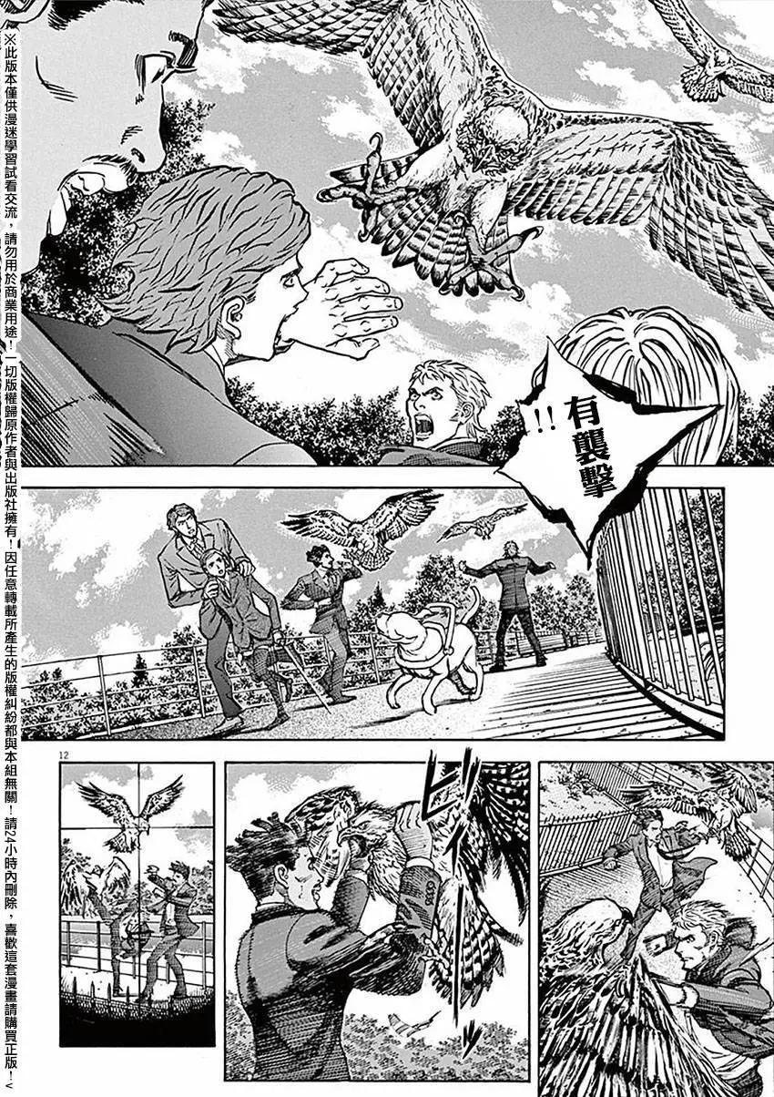 第54回10