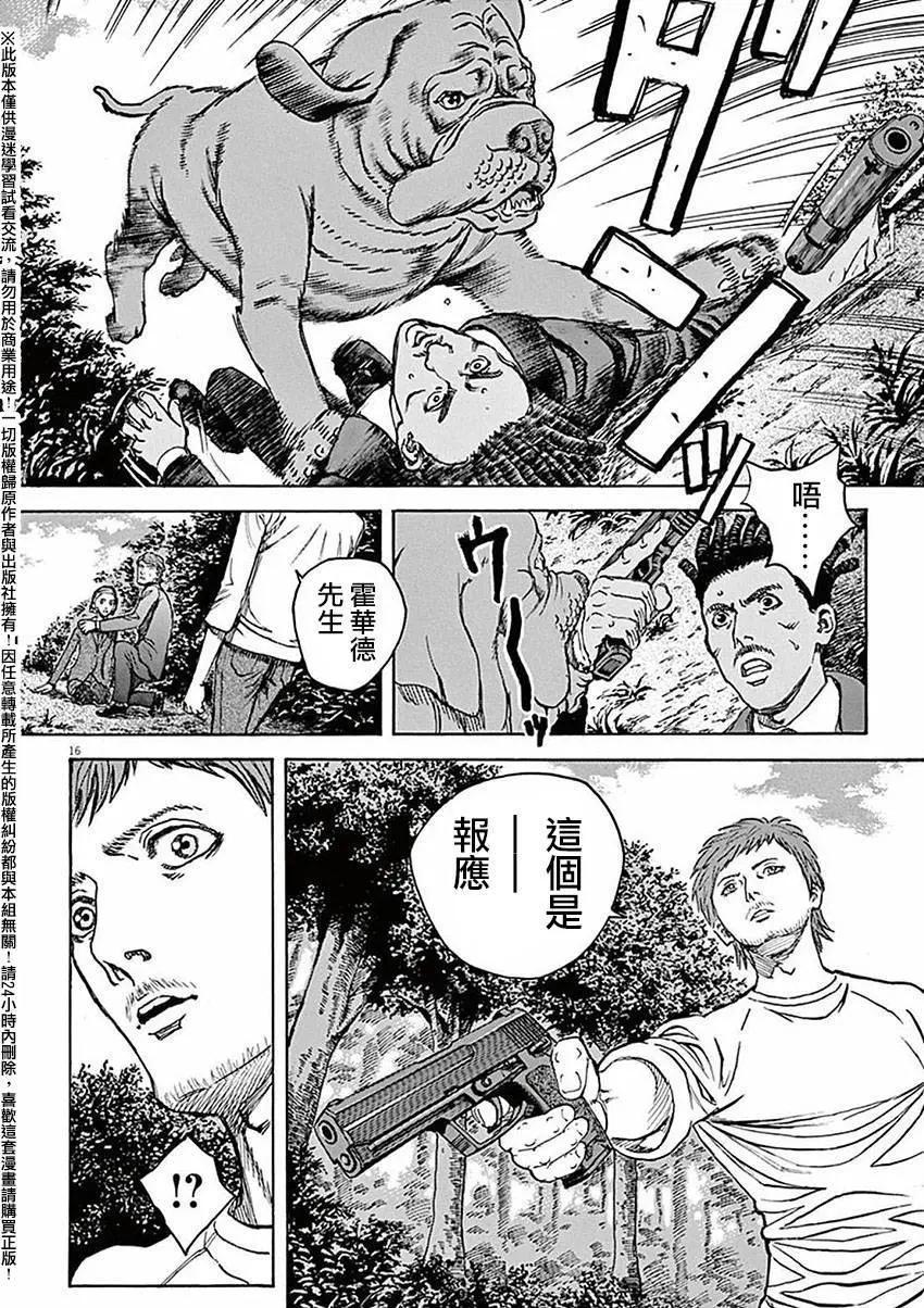 第54回14