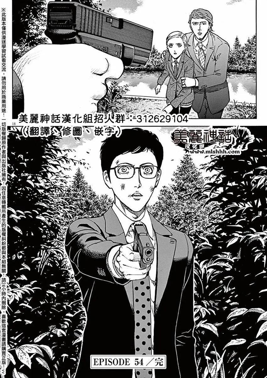 第54回16