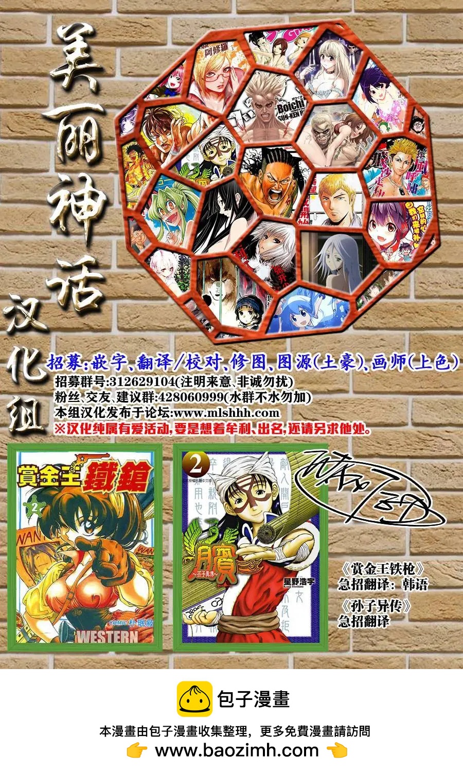 第54回17