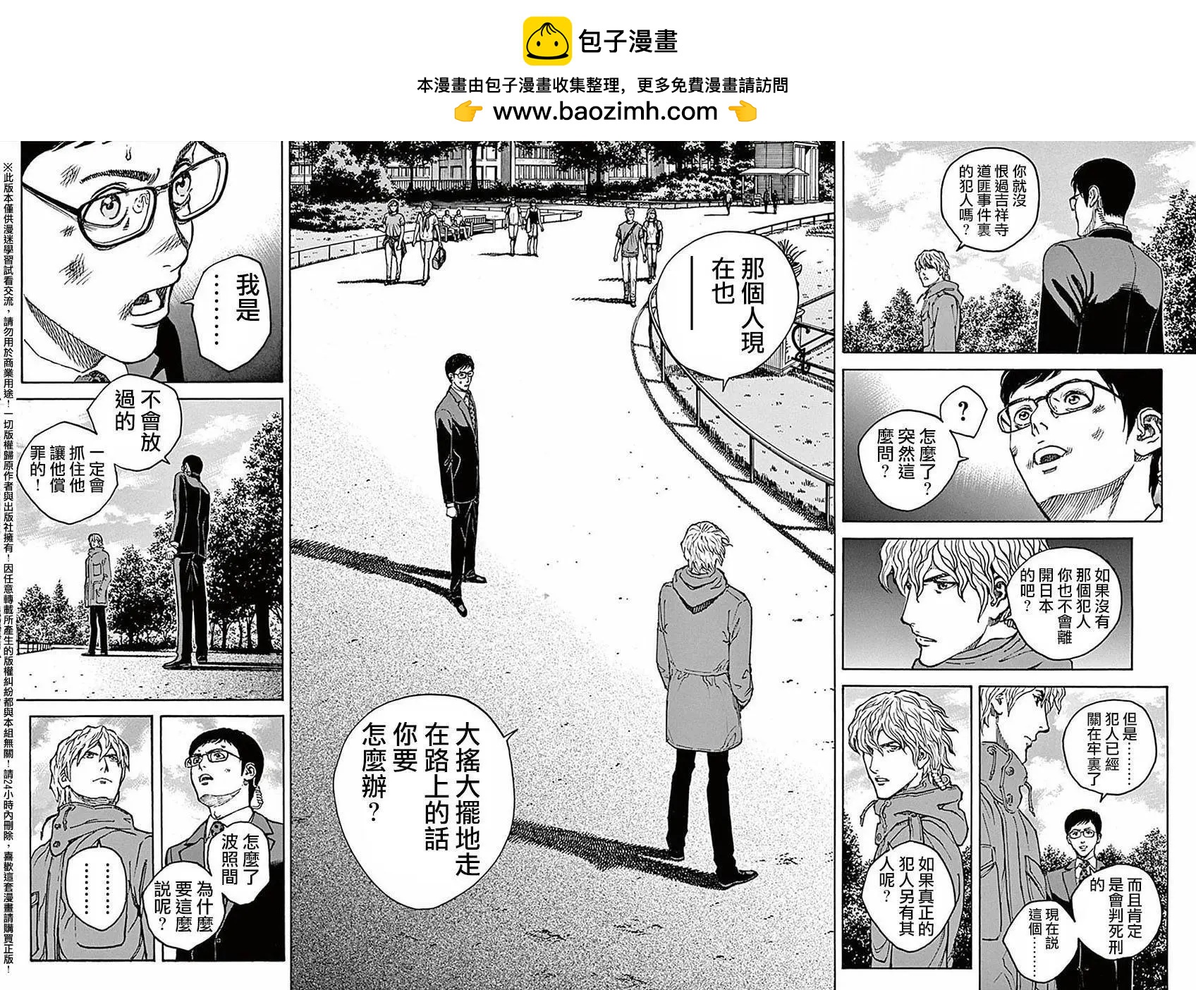 第54回5